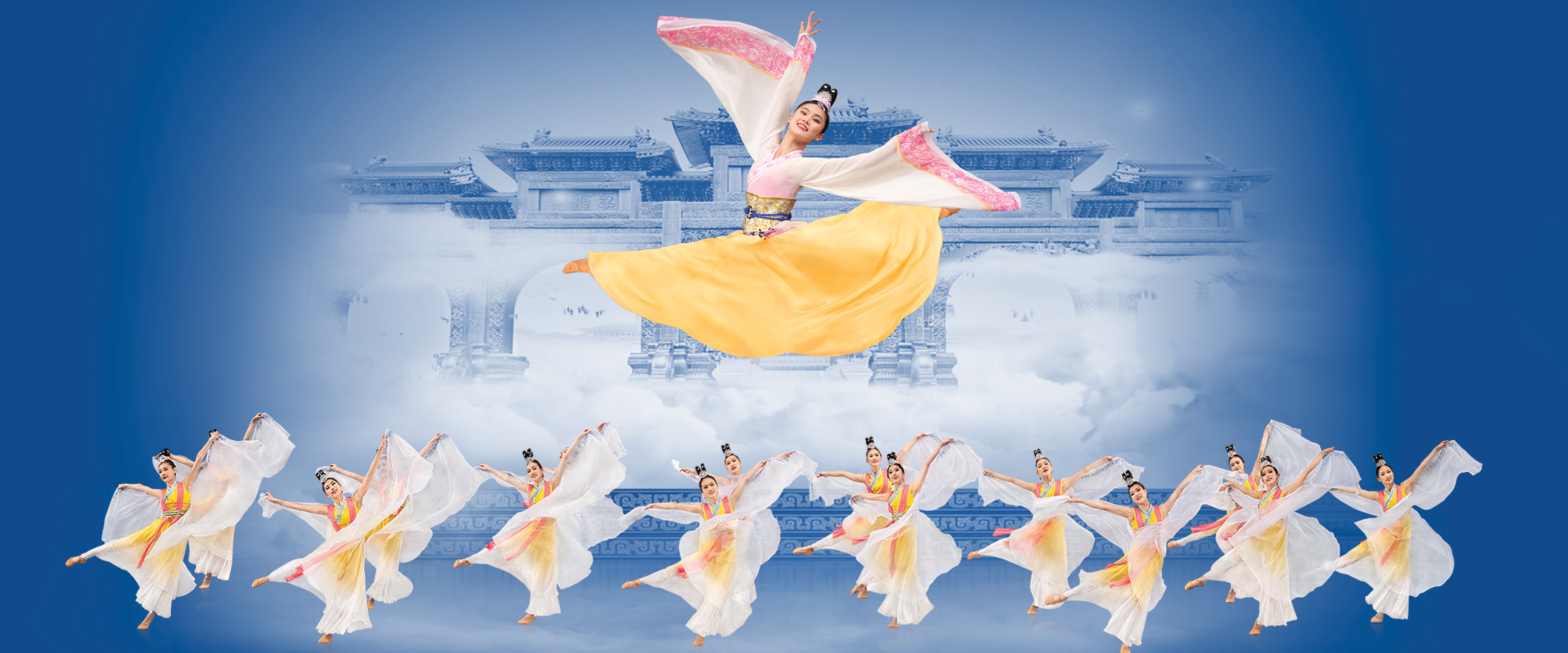 Shen Yun